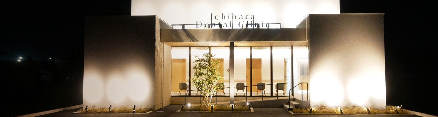 院内紹介_ヘッダー